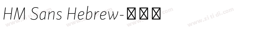 HM Sans Hebrew字体转换